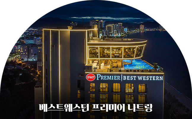 호텔