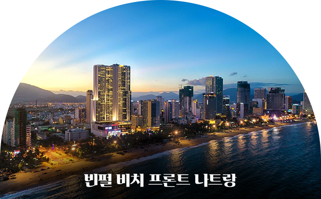 호텔