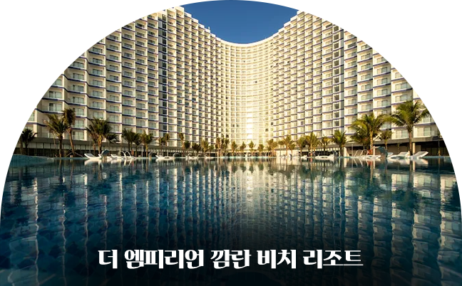 호텔
